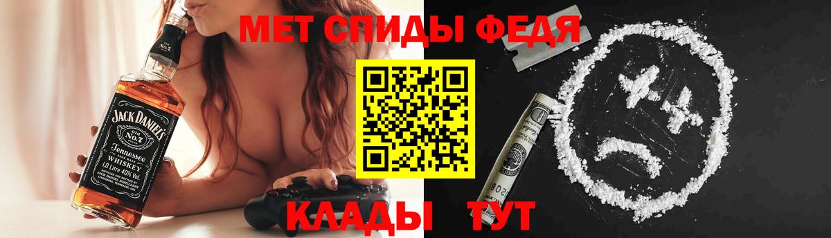 Amphetamine Розовый  Amphetamine  Шали  Амфетамин  Вход с VPN 