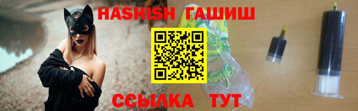 ГАШ Premium Шали