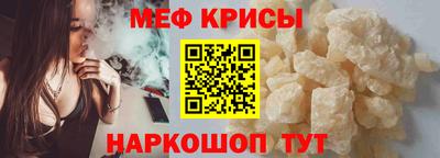 прущие крисы Моздок