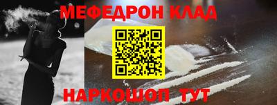 прущие грибы Можайск