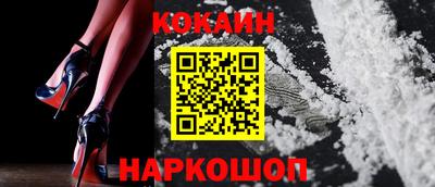 прущие крисы Моздок