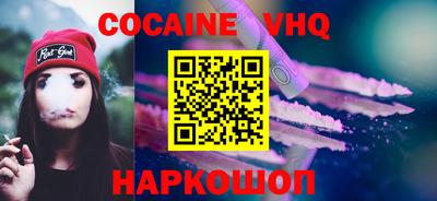 прущие крисы Моздок