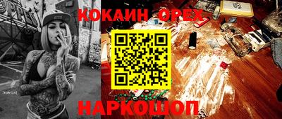 прущая мука Можга