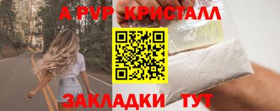 прущие крисы Моздок