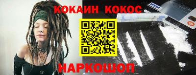 наркотики Жуковский