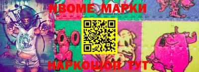 прущая мука Можга