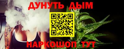 прущая мука Можга