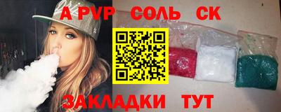прущие крисы Моздок