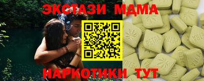 прущие грибы Можайск