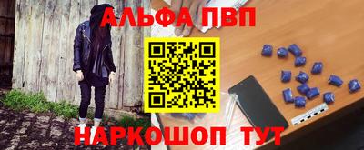 прущие крисы Моздок