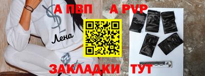 прущие крисы Моздок