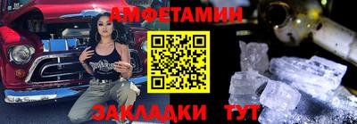 прущие грибы Можайск