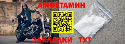 прущие крисы Моздок