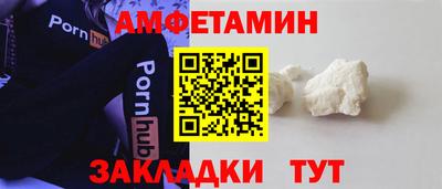 меф Заводоуковск