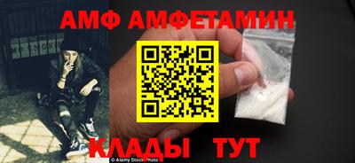 прущие грибы Можайск
