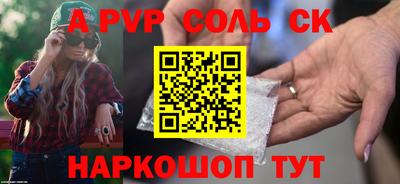 прущая мука Можга