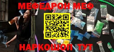 прущая мука Можга
