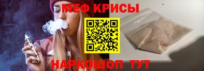 прущие крисы Моздок