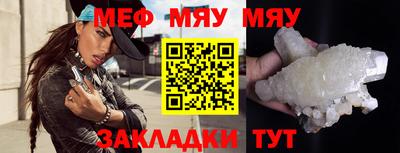 прущая мука Можга