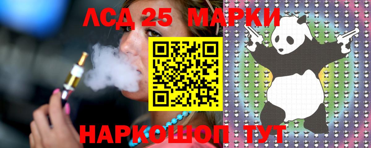 Шали  ЛСД экстази кислота  Вход с VPN 