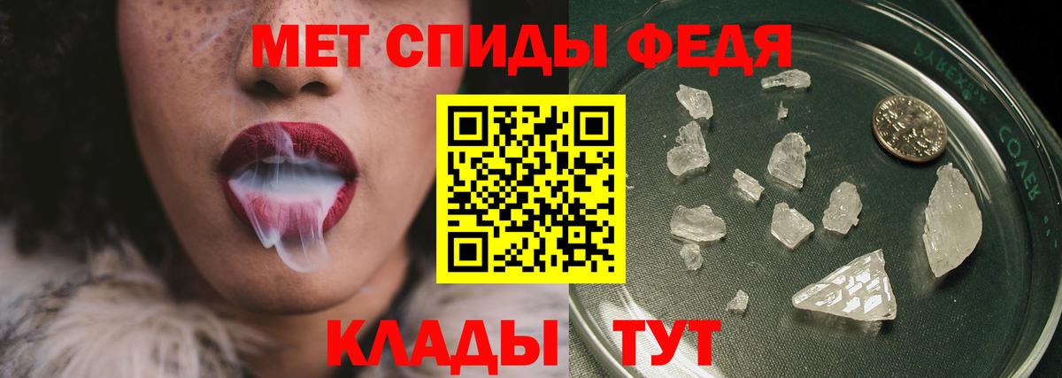Шали  МЕТАМФЕТАМИН кристалл  МЕТАМФЕТАМИН кристалл  Вход с VPN 