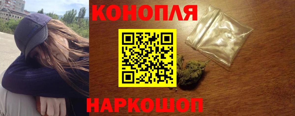 Шишки марихуана марихуана Шали