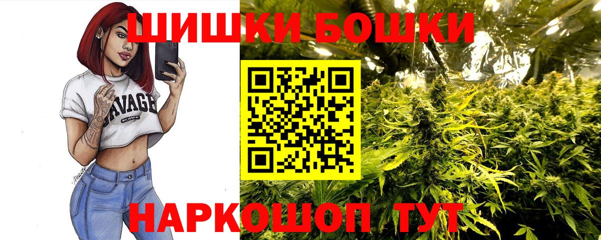 Шали  Бошки Шишки Amnesia  Вход с VPN  Марихуана LSD WEED  Бошки Шишки Ganja 